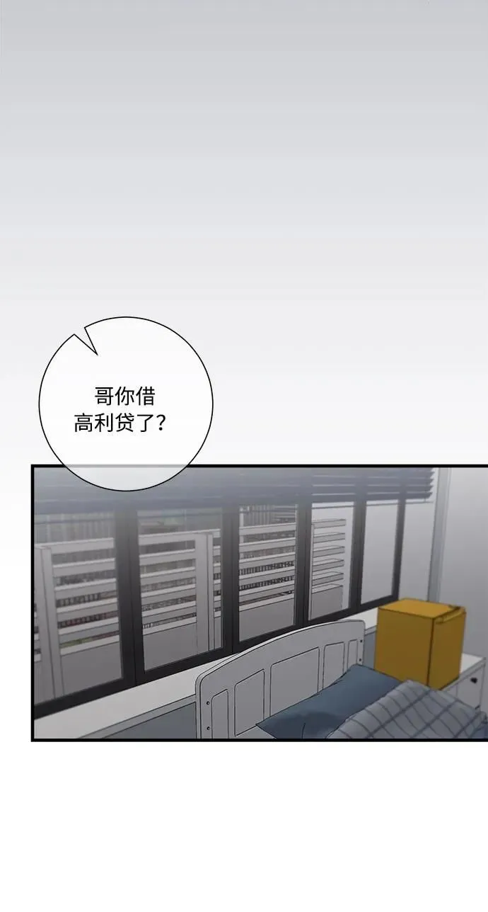 第95话 第51页
