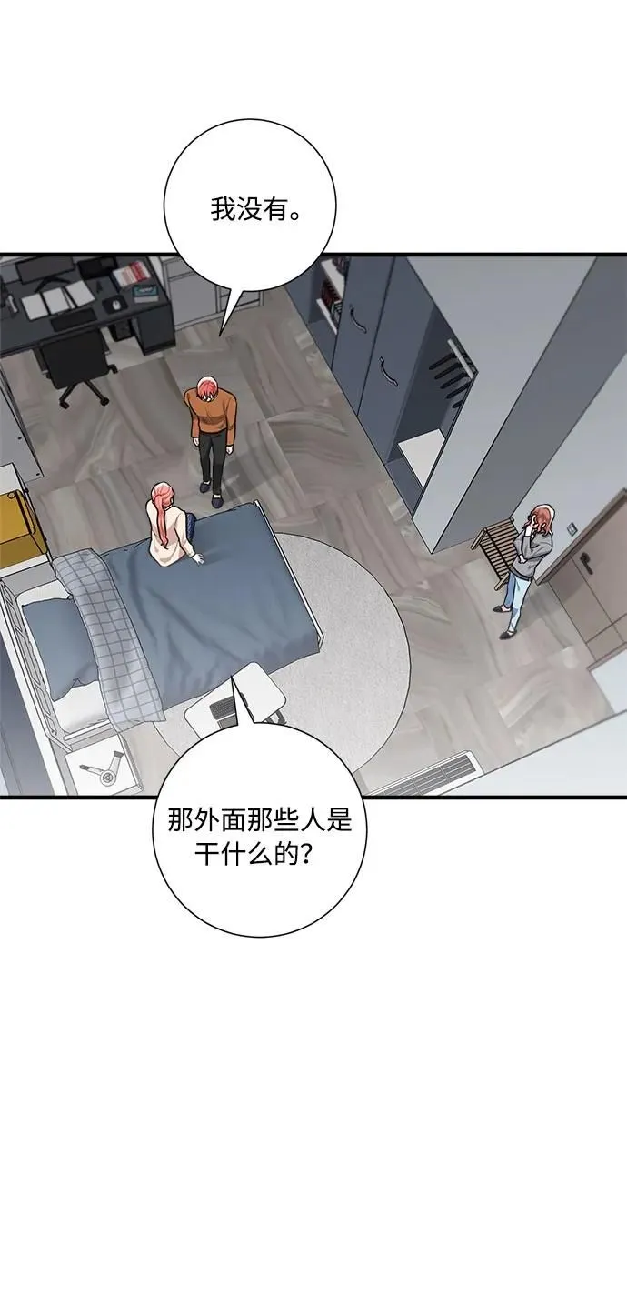 第95话 第52页