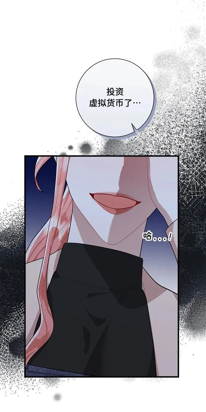 第95话 第57页