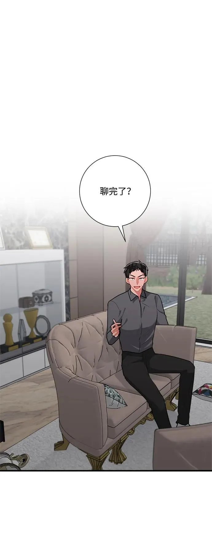 第95话 第65页