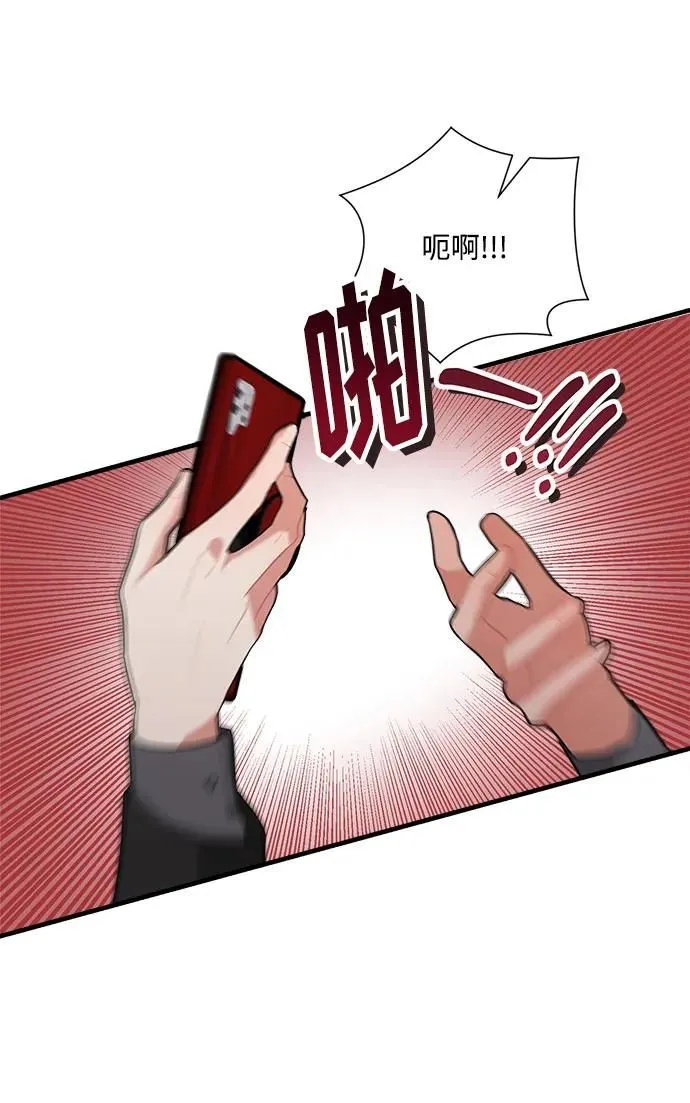 第95话 第70页