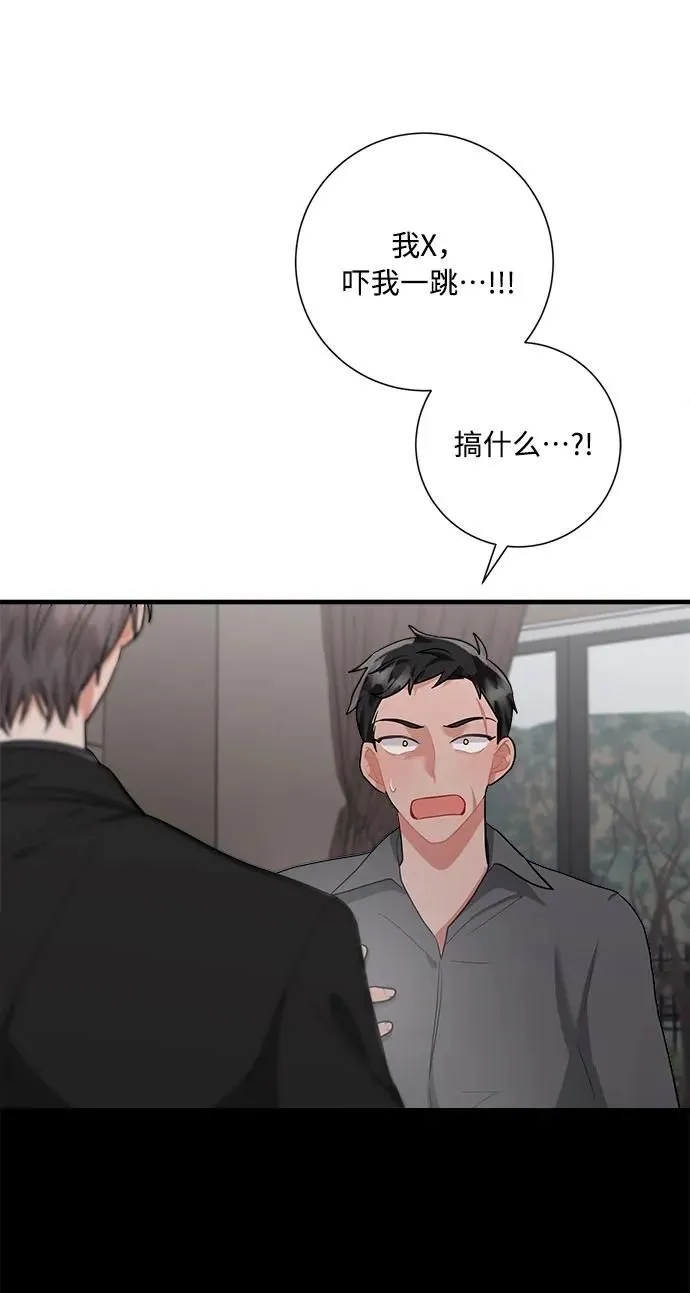 第95话 第71页