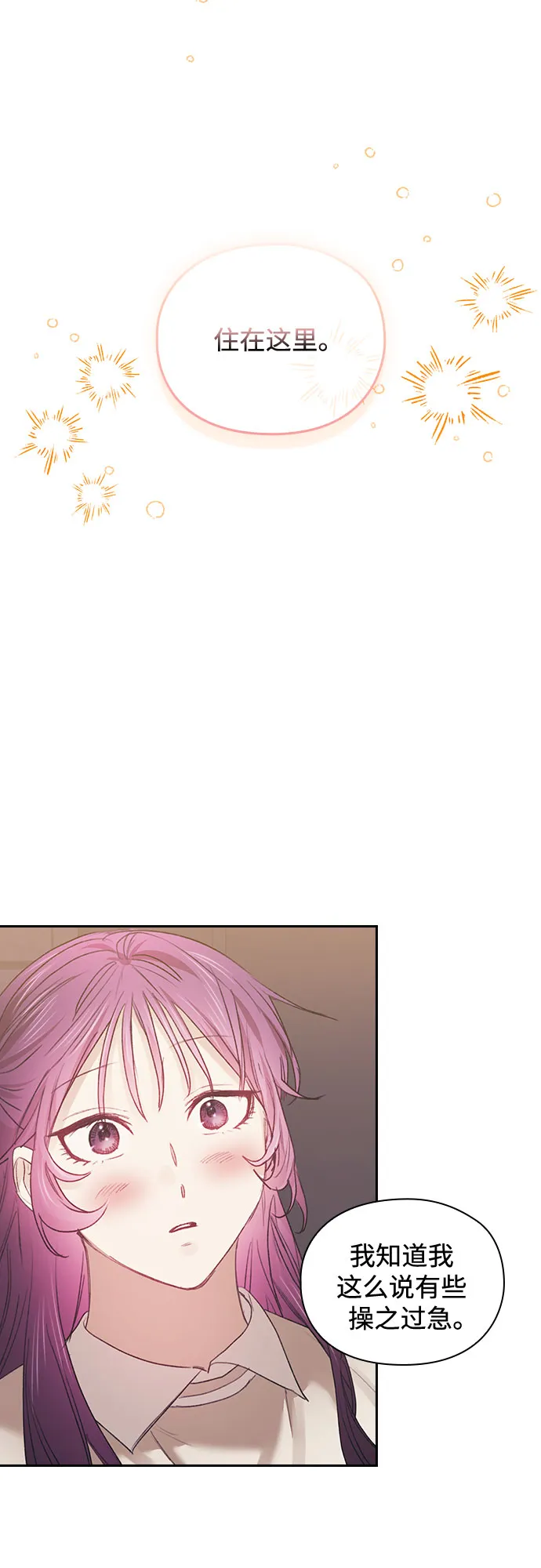 第58话 第4页