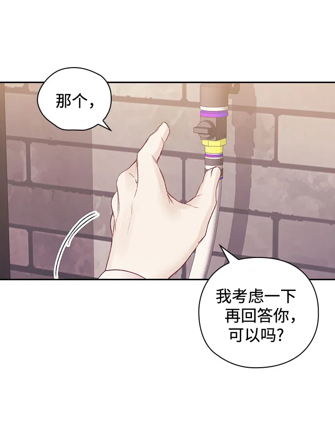 第58话 第7页
