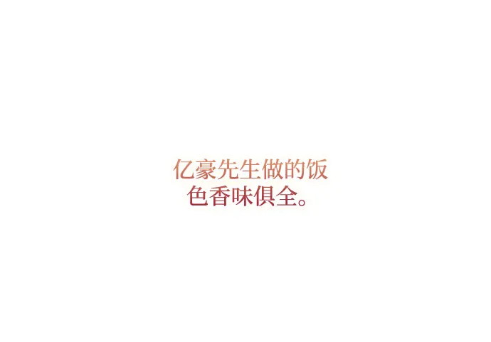 第58话 第17页