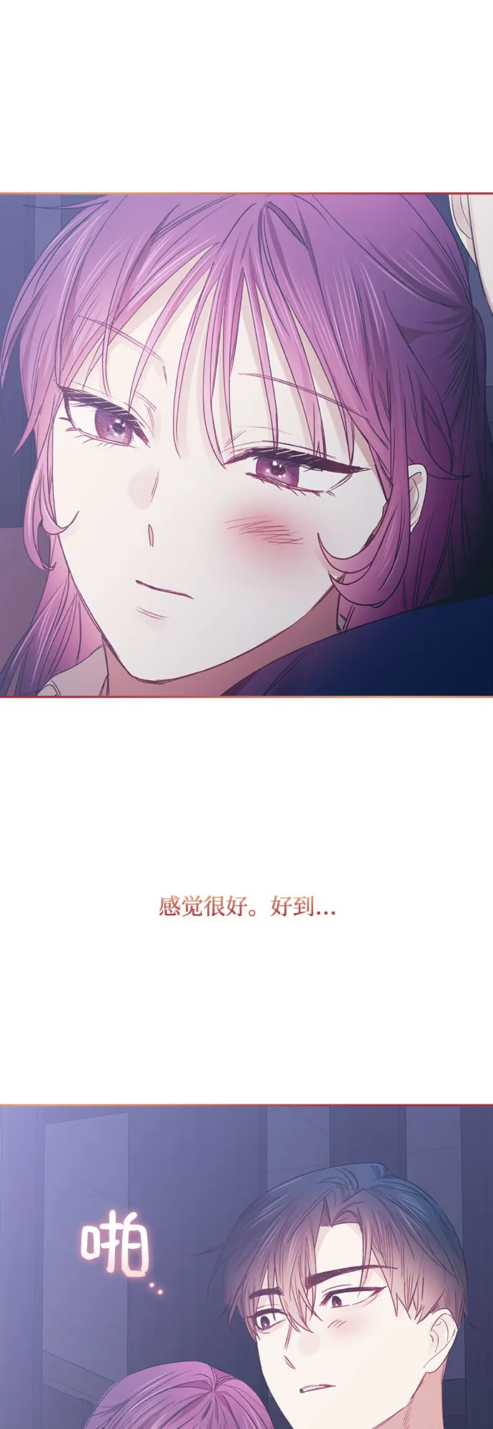 第58话 第20页
