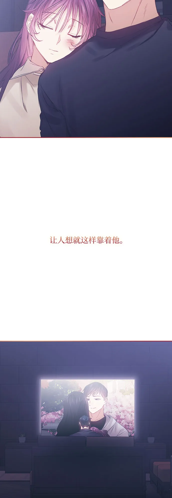 第58话 第21页