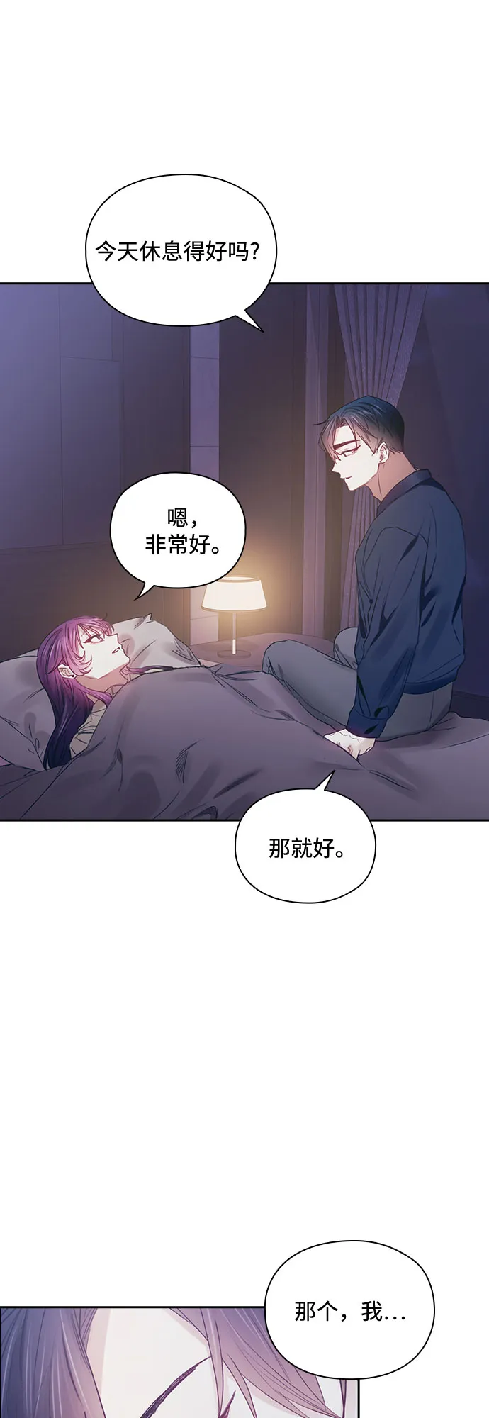 第58话 第26页