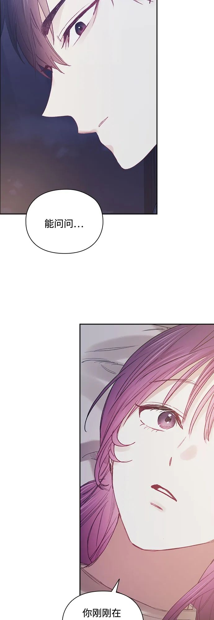 第58话 第27页