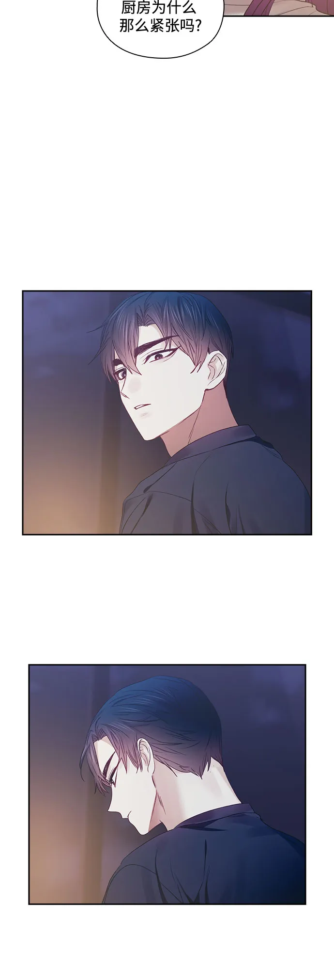 第58话 第28页