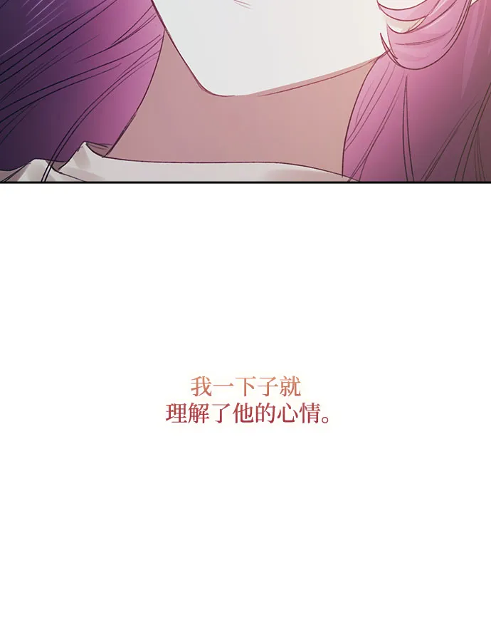 第58话 第30页