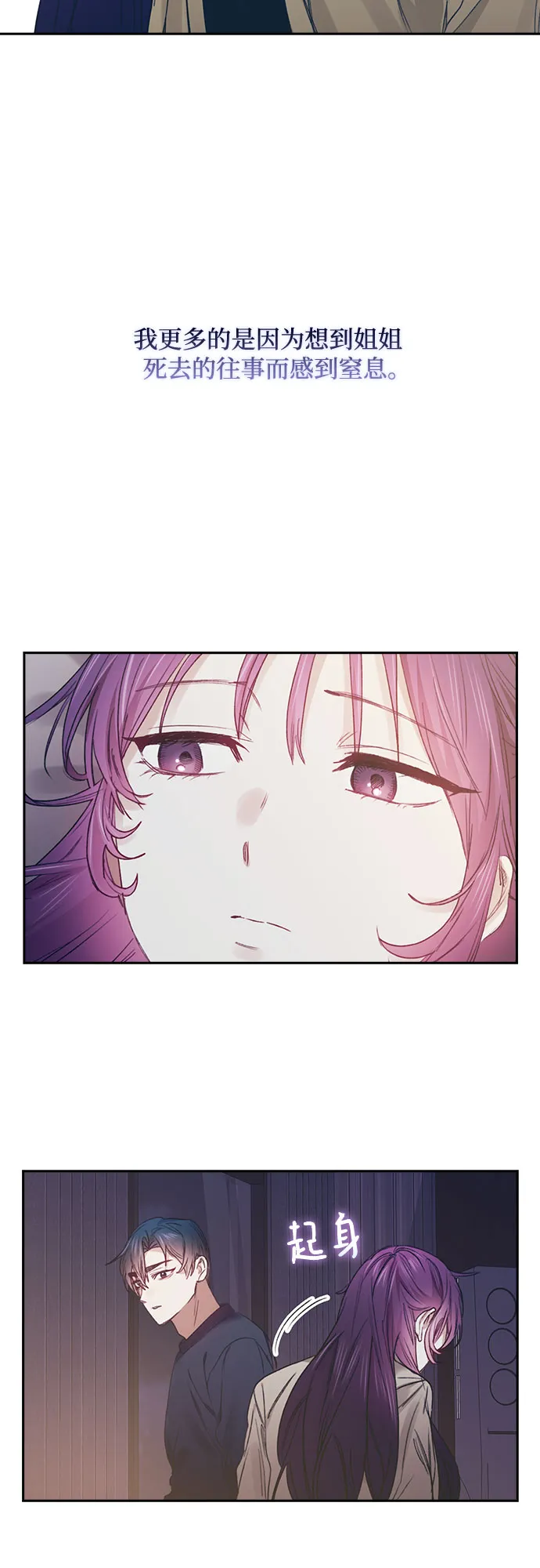第58话 第32页