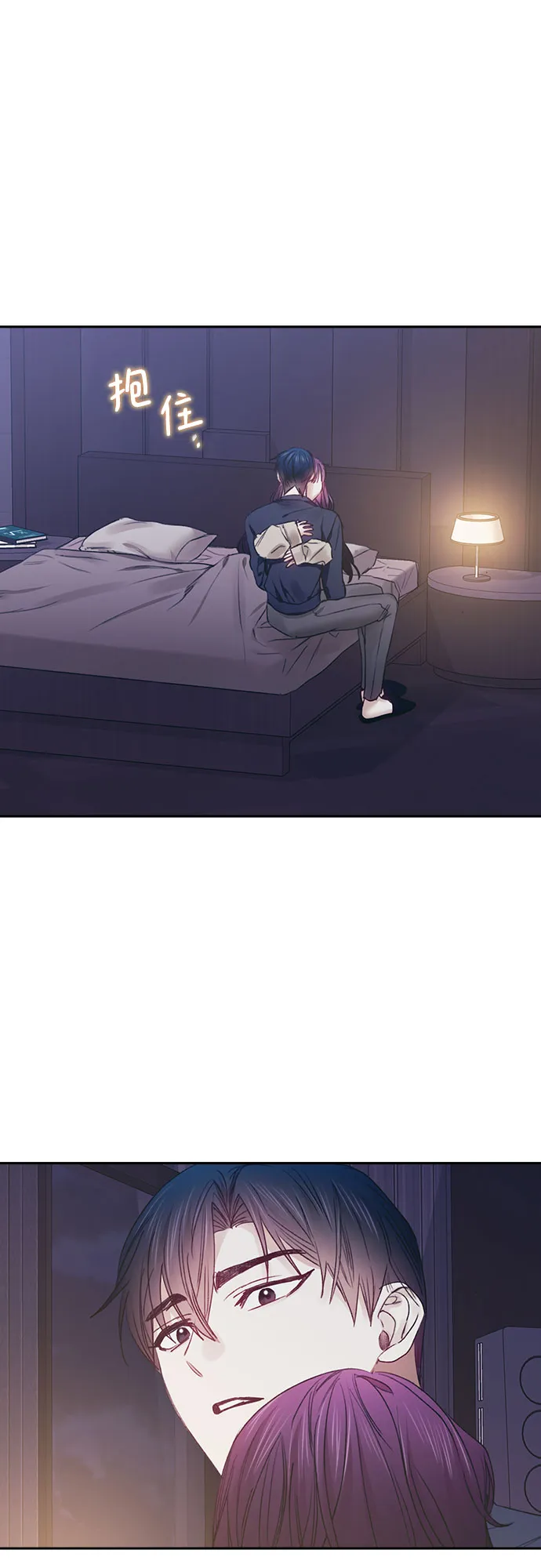 第58话 第33页