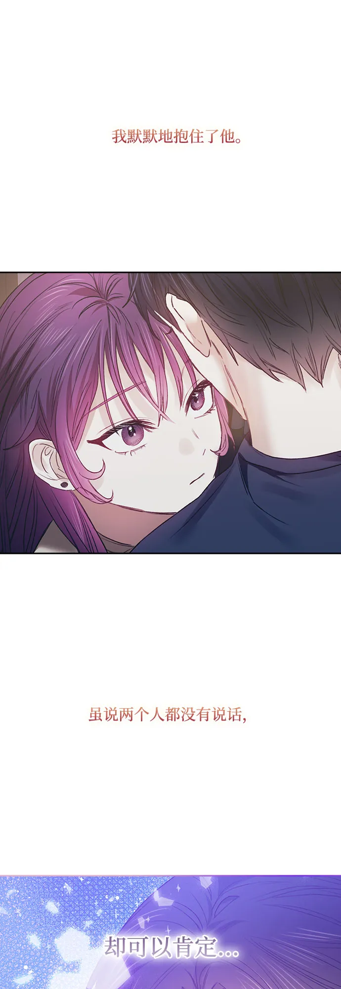 第58话 第34页