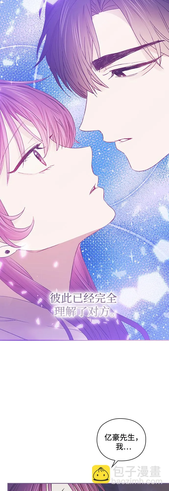 第58话 第35页