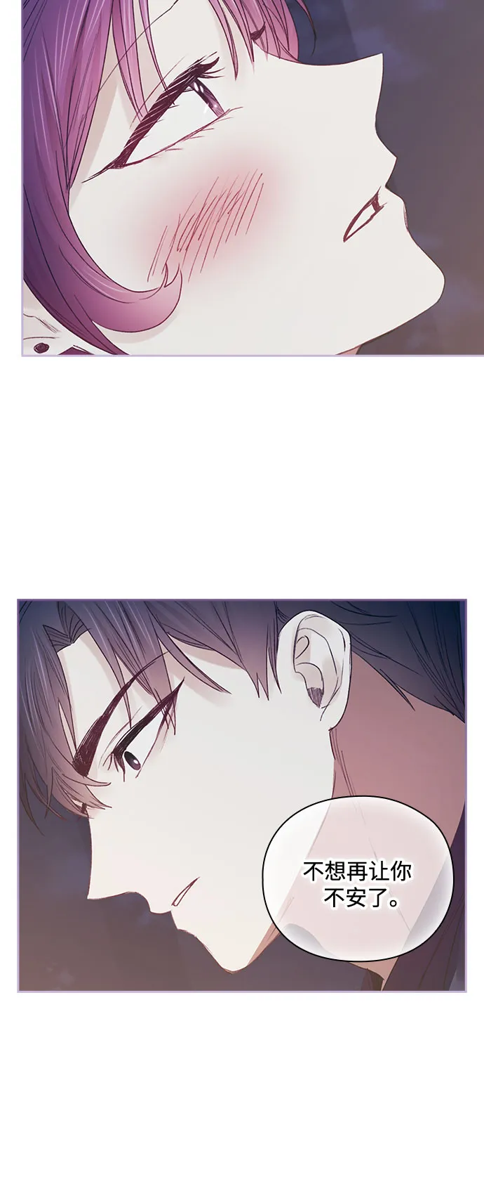 第58话 第36页