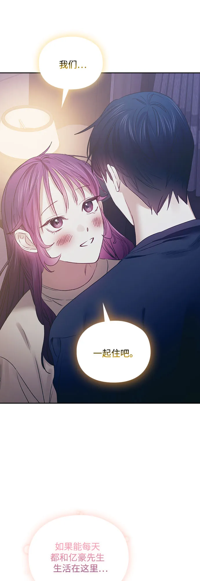 第58话 第37页