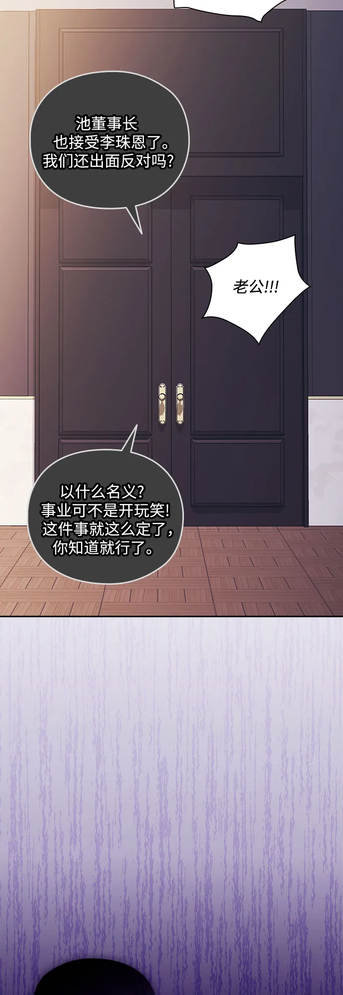 第58话 第47页