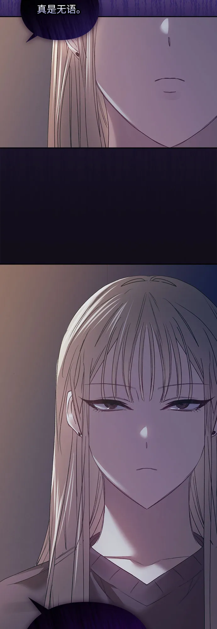 第58话 第48页