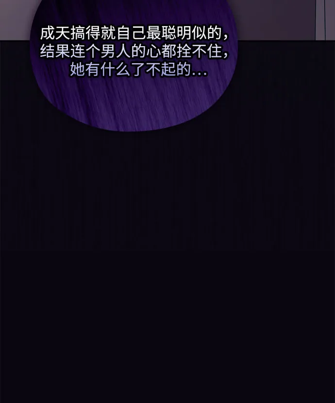 第58话 第49页