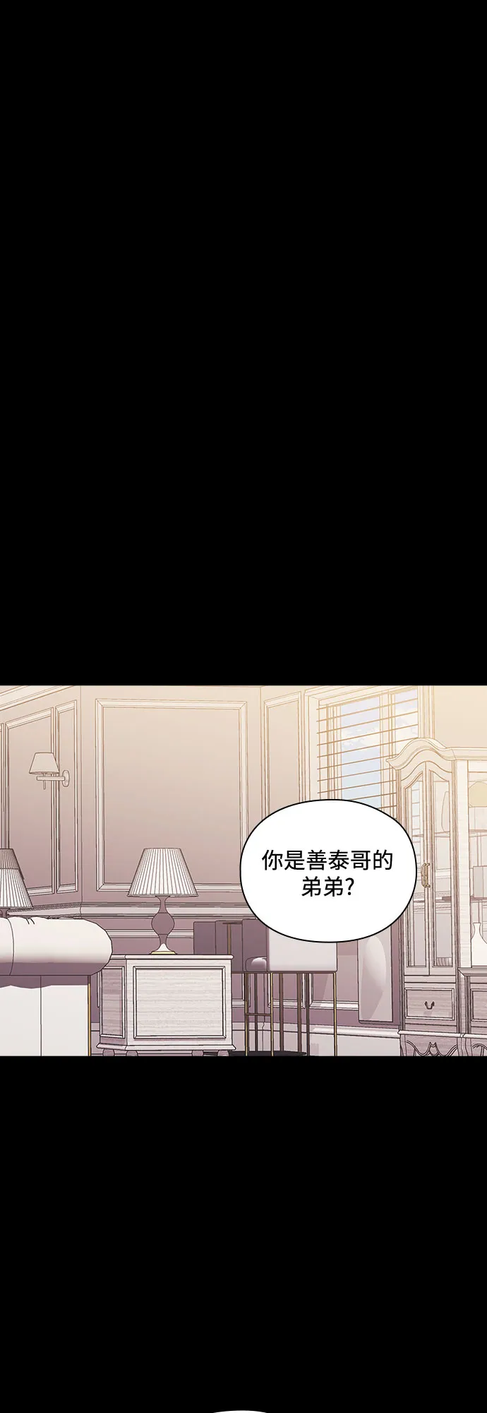 第57话 第4页