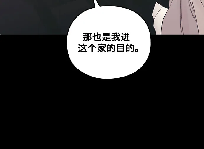 第57话 第8页