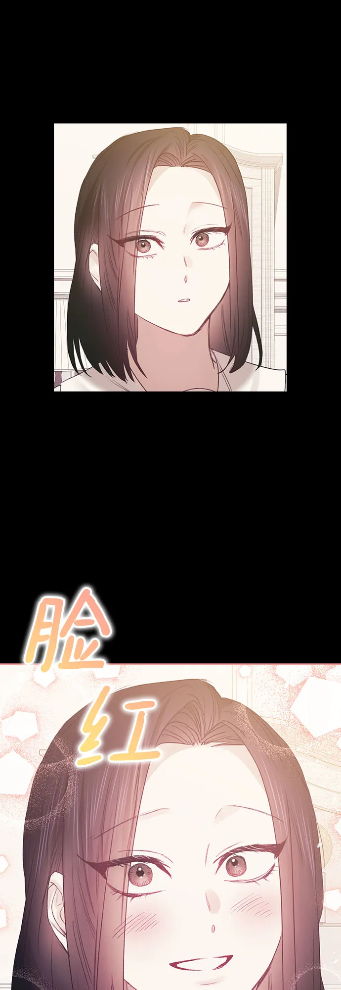 第57话 第9页