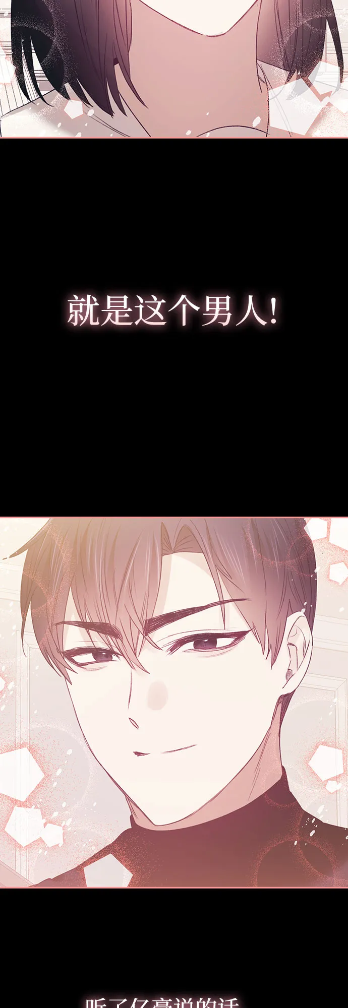 第57话 第10页