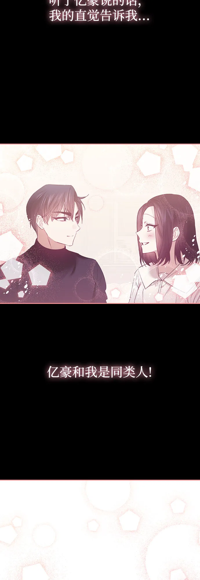第57话 第11页