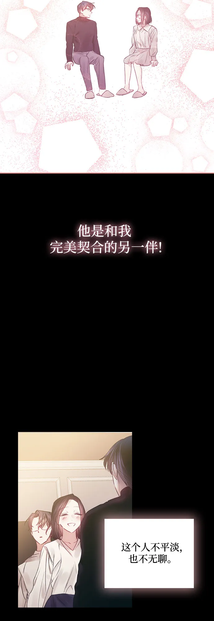 第57话 第12页