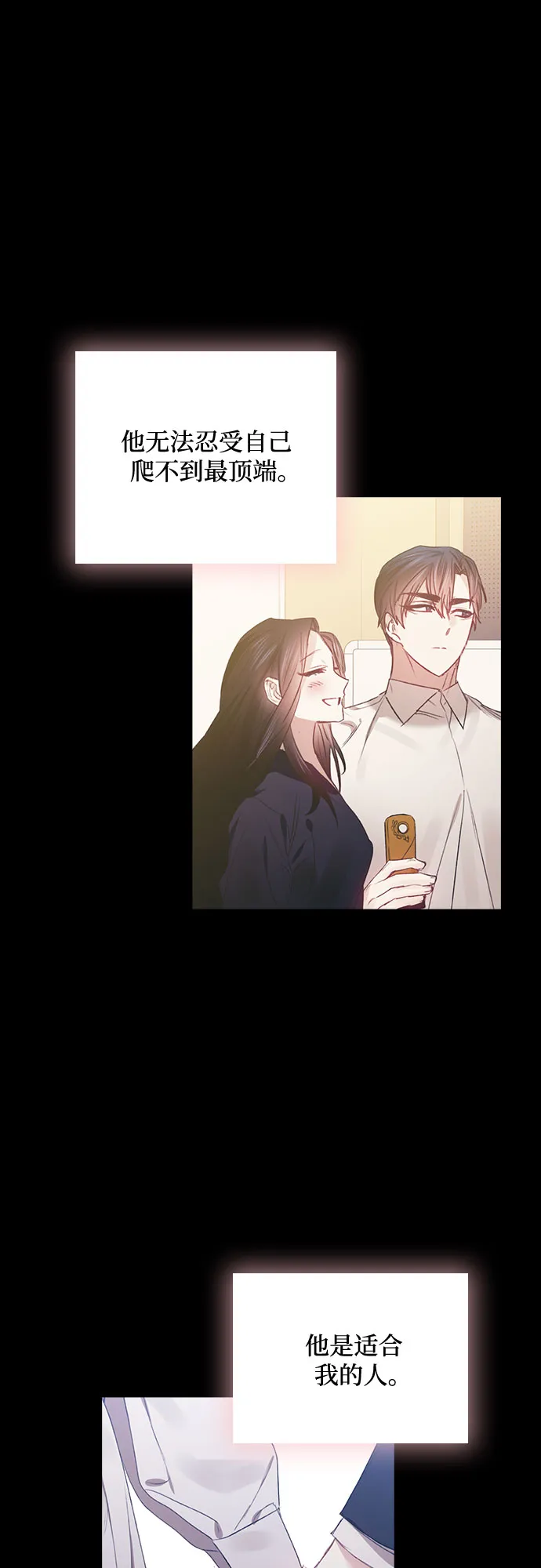 第57话 第13页