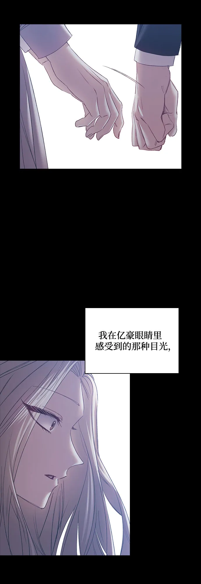第57话 第16页