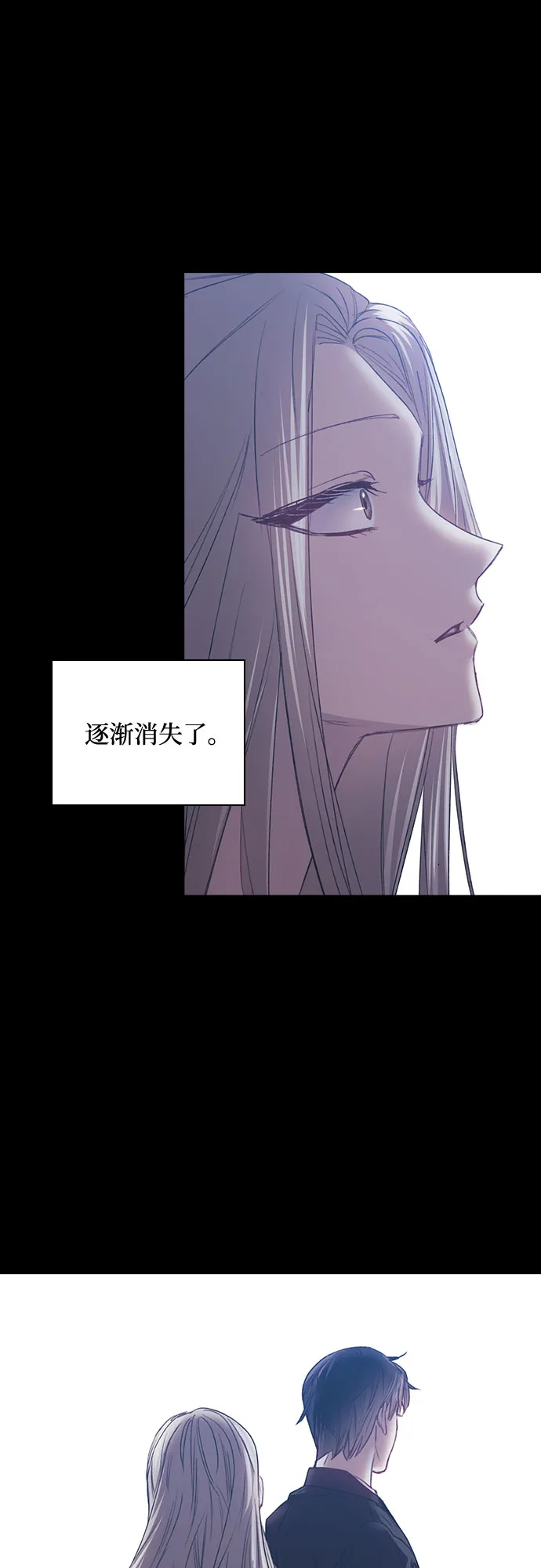 第57话 第17页