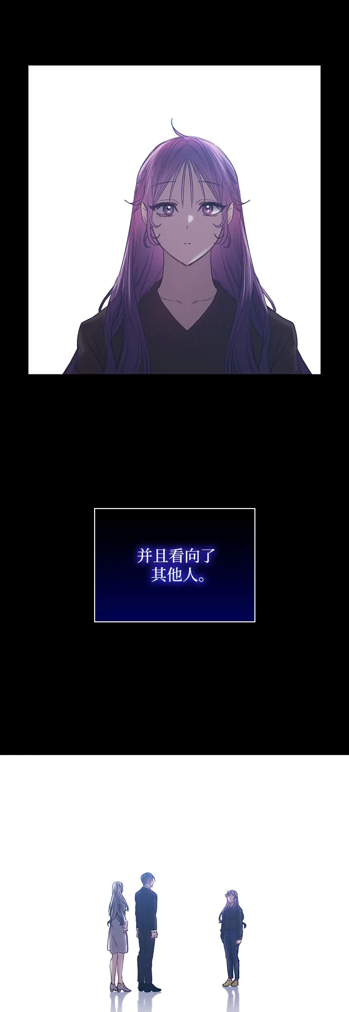 第57话 第19页