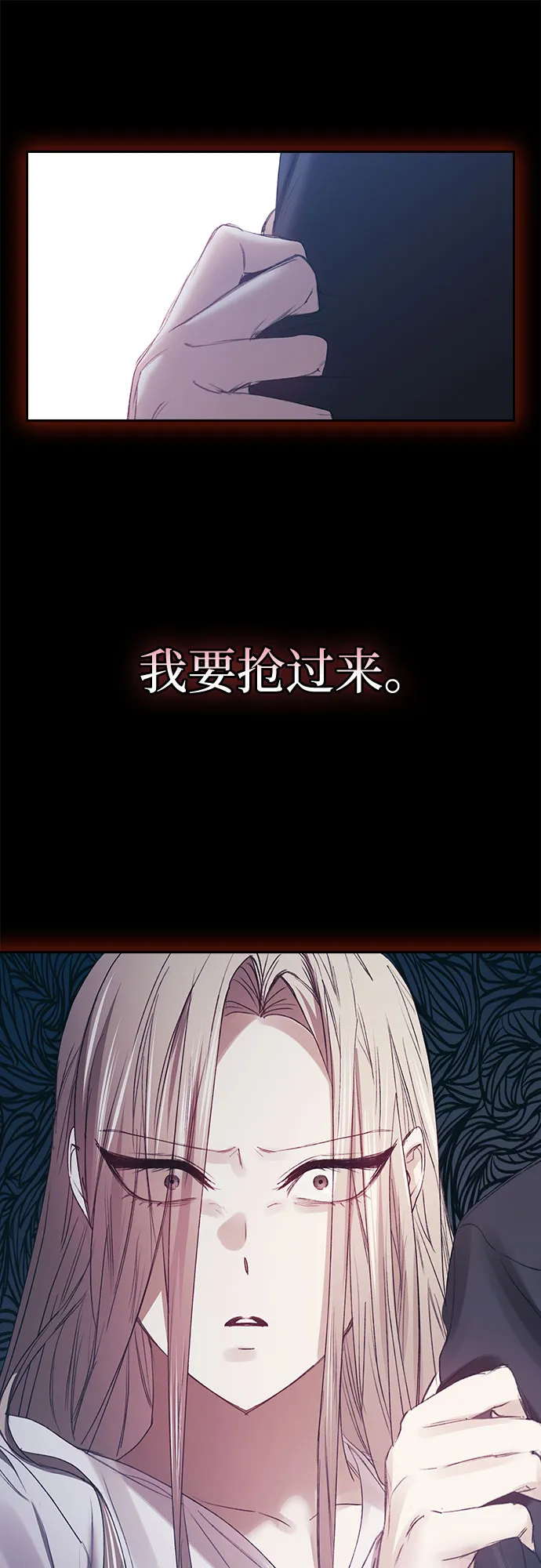 第57话 第21页