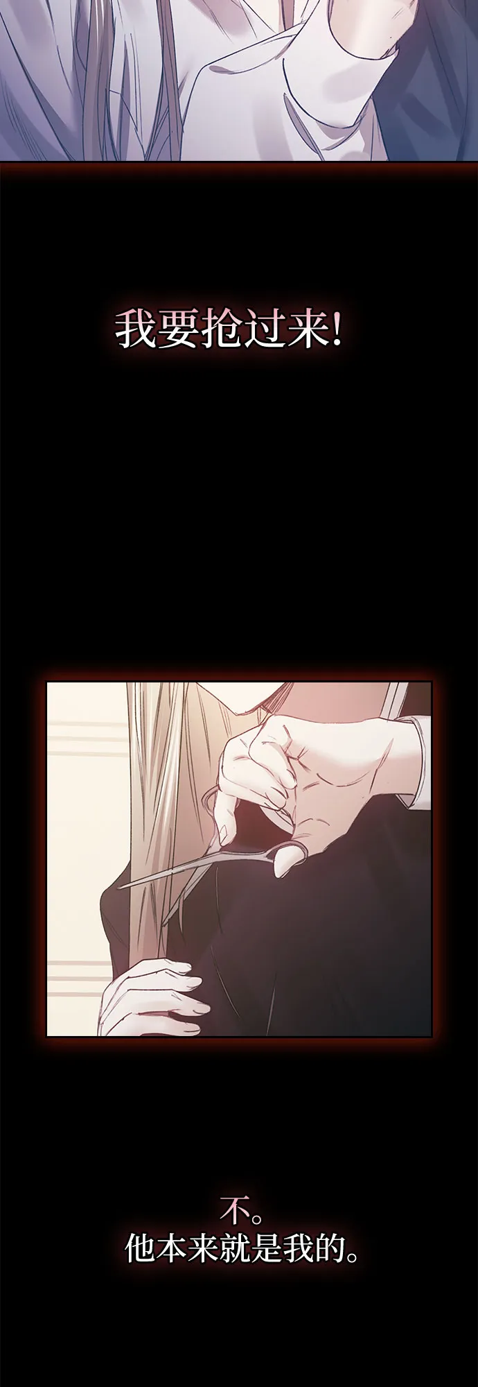 第57话 第22页