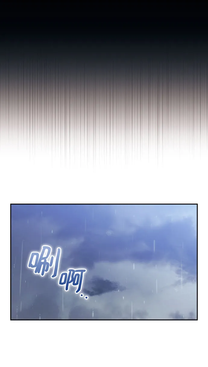 第57话 第26页