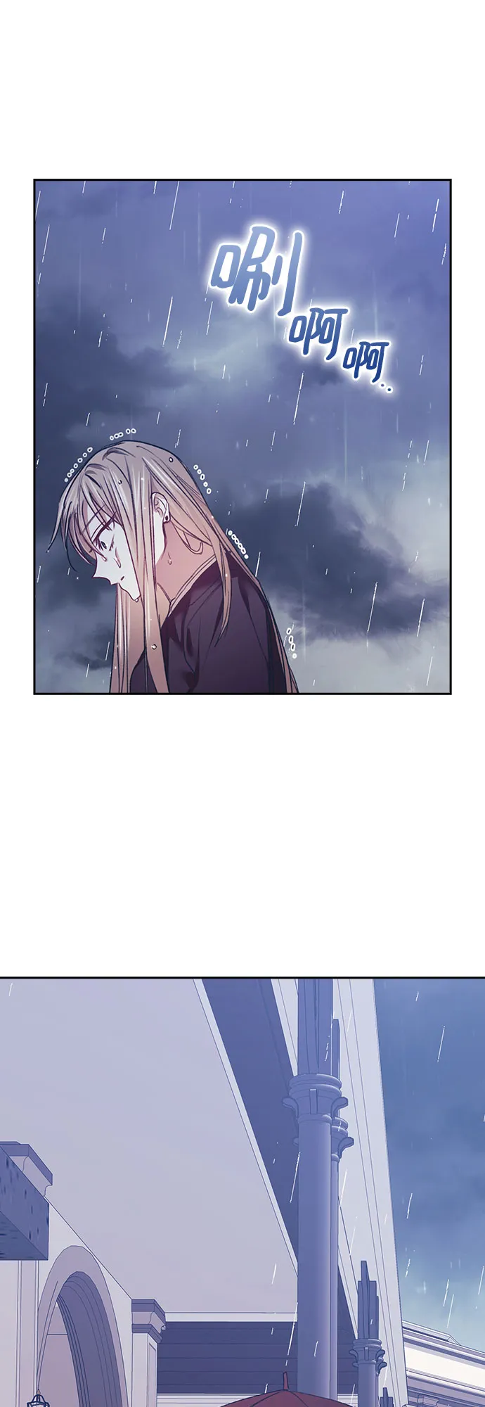 第57话 第27页