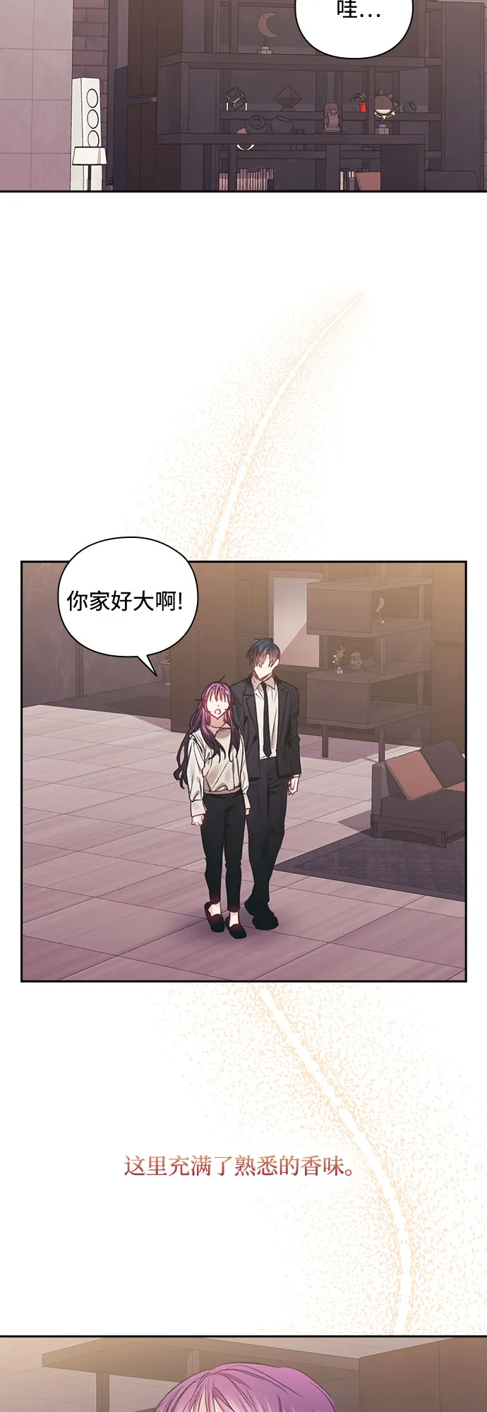 第57话 第35页