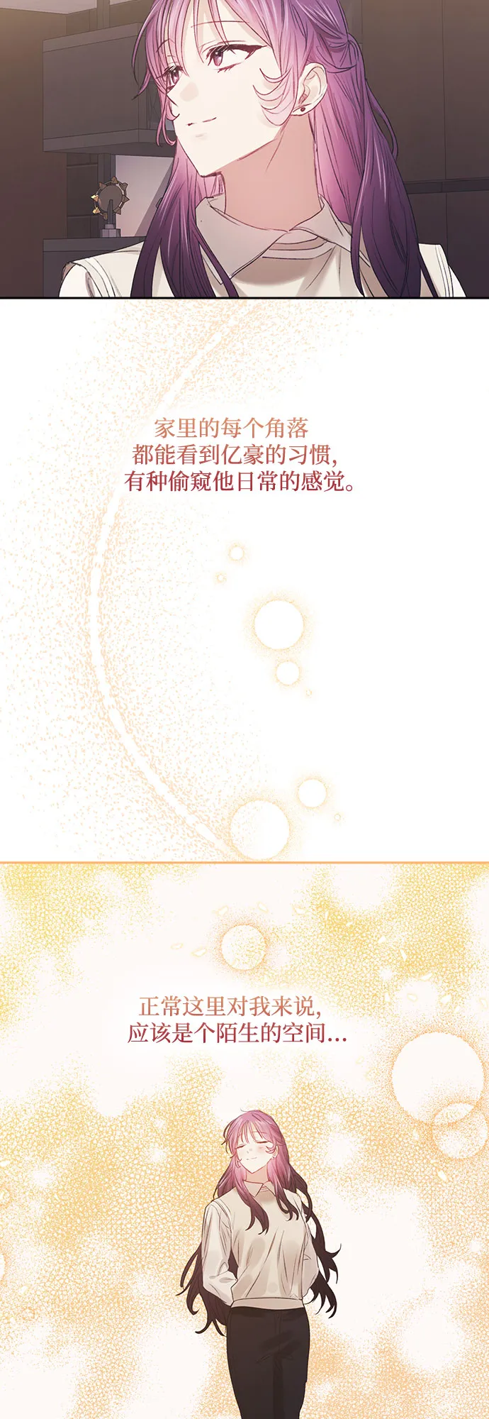 第57话 第36页