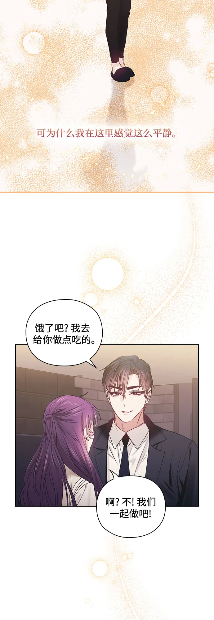 第57话 第37页