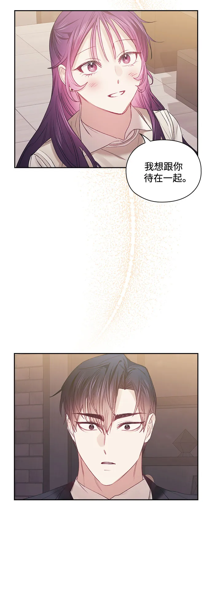 第57话 第38页