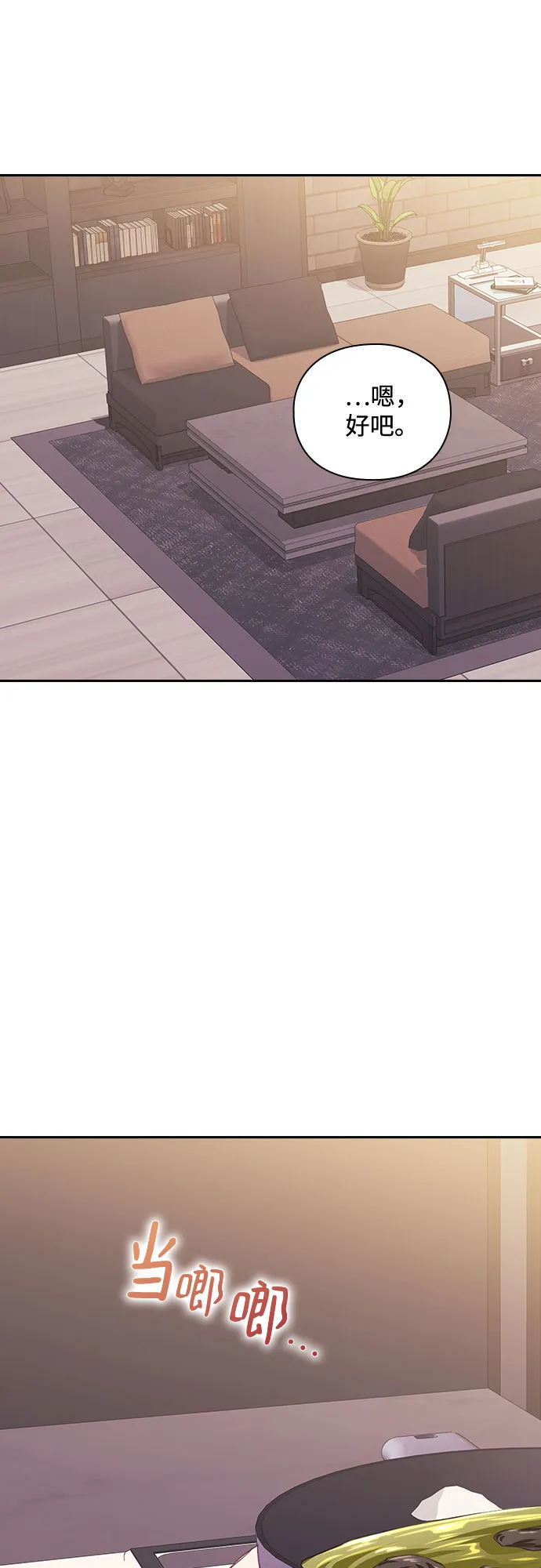 第57话 第40页
