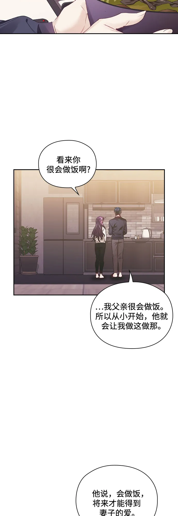 第57话 第41页