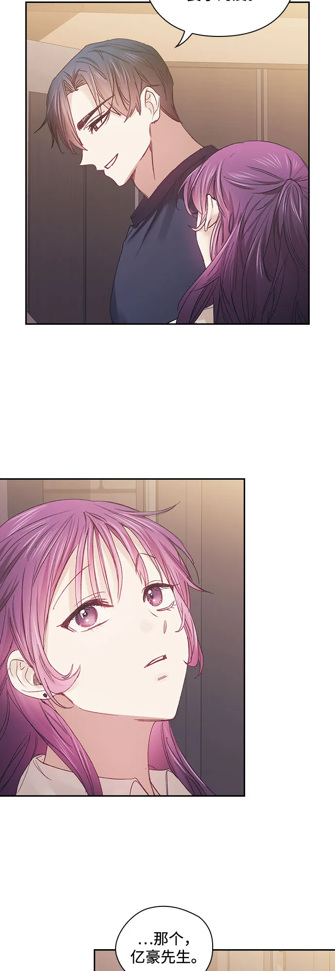第57话 第42页