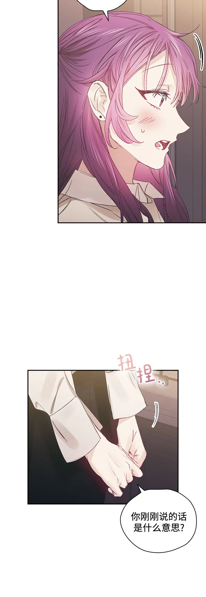 第57话 第43页