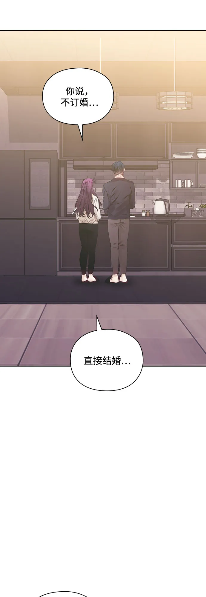 第57话 第44页