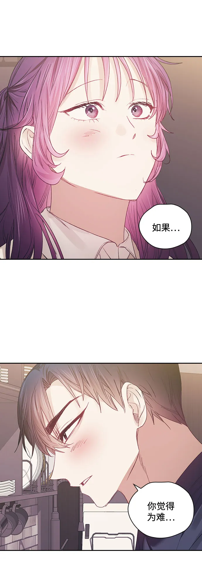 第57话 第47页