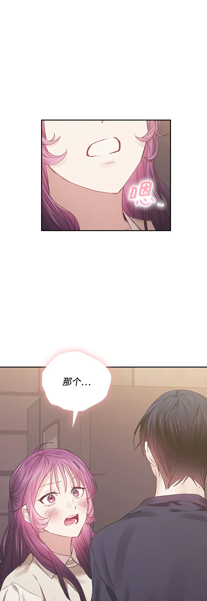 第57话 第48页