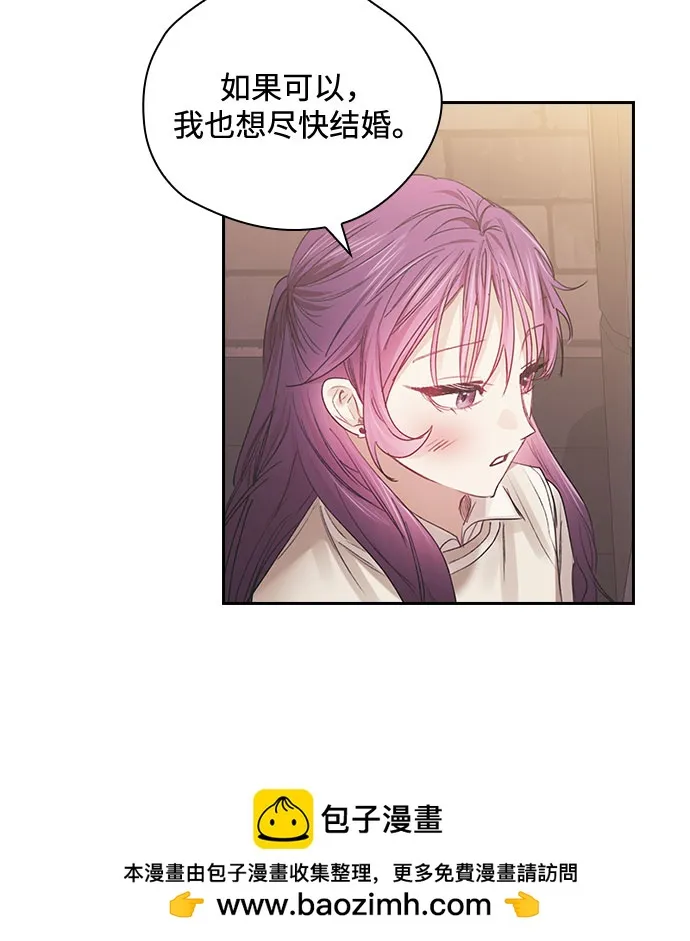 第57话 第50页